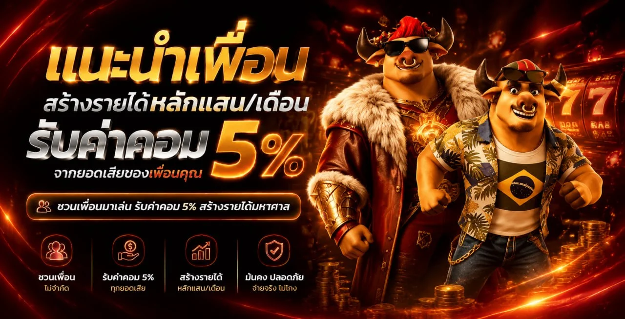 เกมสล็อตค่ายดังบน PGFUN99 พร้อมค่า RTP สูง