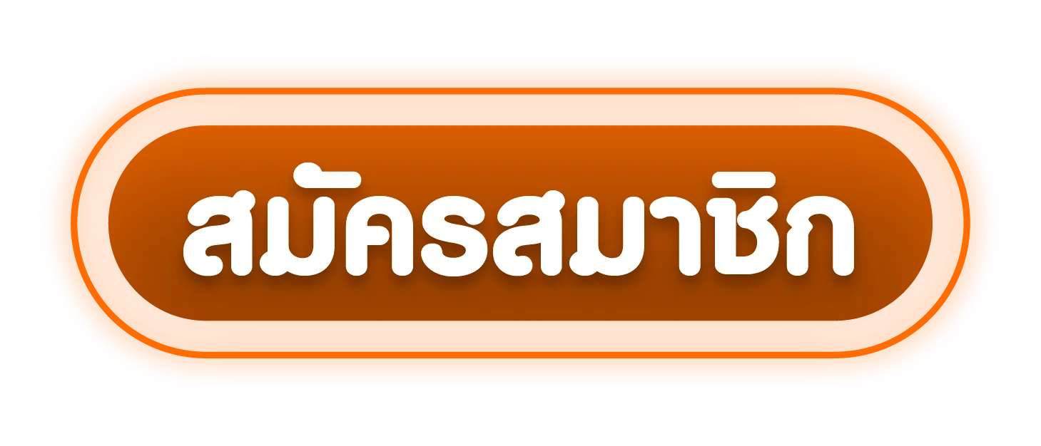 ทางเข้าเล่น PGFUN99 ลิงก์เข้าเว็บสล็อตล่าสุด