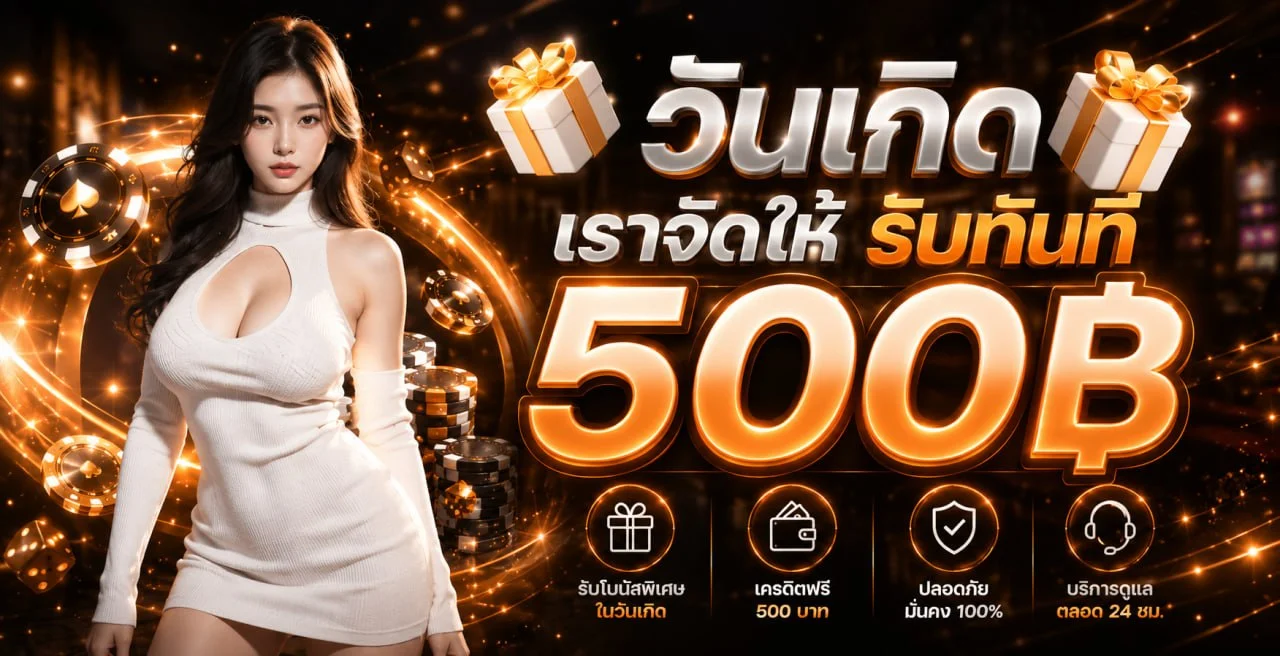 แบนเนอร์หน้าแรก PGFUN99 สล็อตออนไลน์ ฝากถอน Wallet